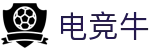 电竞牛 -  中国官方认证体育赛事直播平台